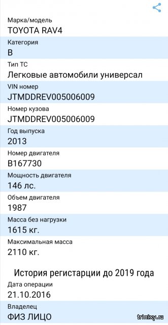 Kra50.cc Вход на сайт главная страница