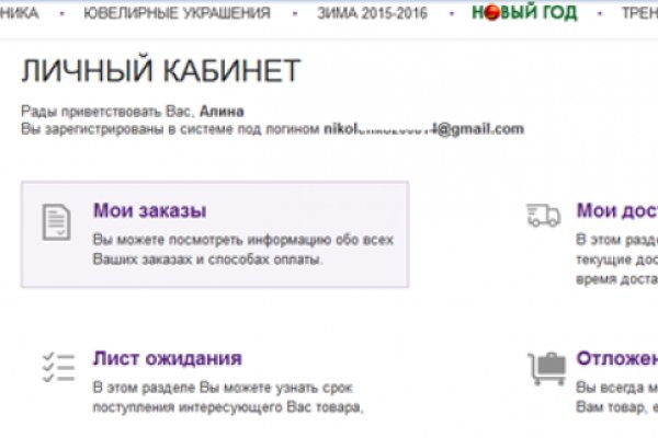 Кракен kra