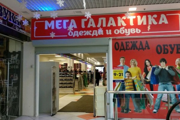 Ссылки на даркнет