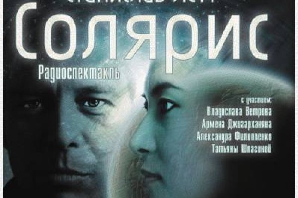Аналог hydra