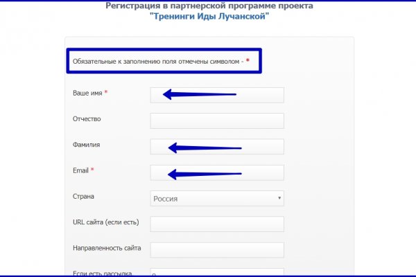 Кракен kra