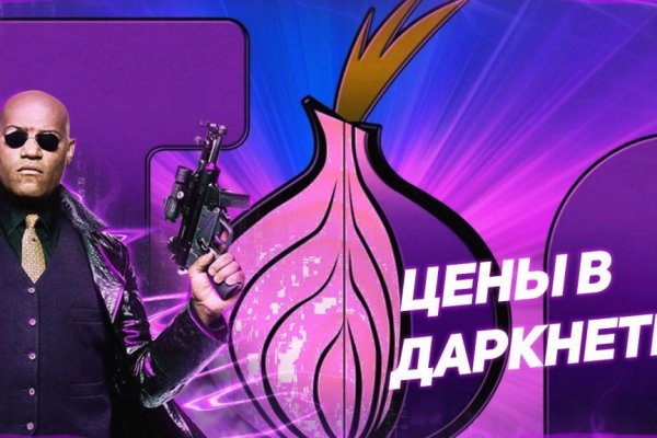 Кракен сайт как зайти
