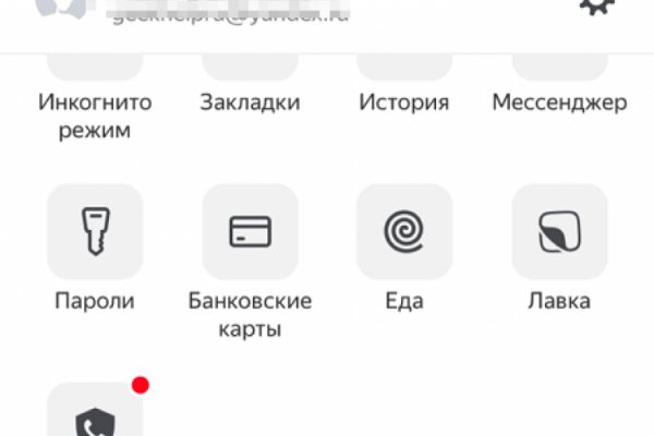 Кракен рабочий сайт