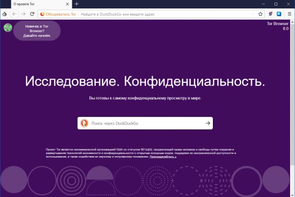 Список луковых tor сайтов