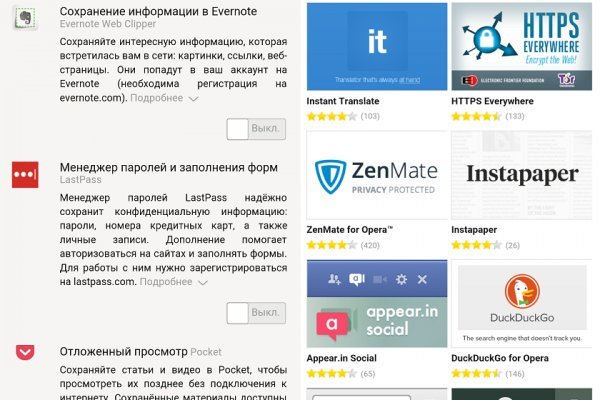 Кракен зеркало тор