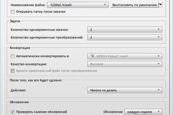 Kra43.cc Вход на сайт главная страница