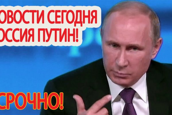 Почему не работает кракен