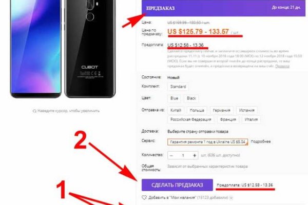 Kraken сайт вход