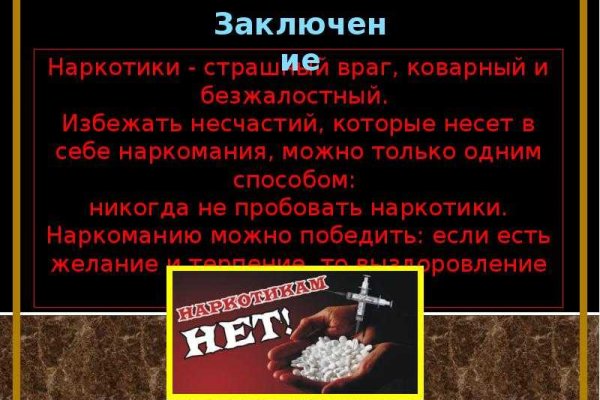 Kra48at