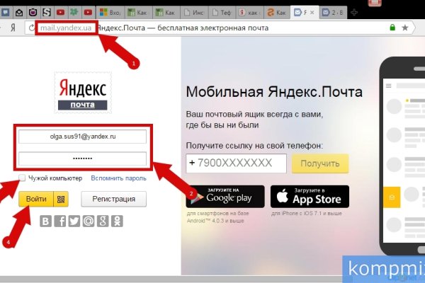 Кракен сайт ссылка
