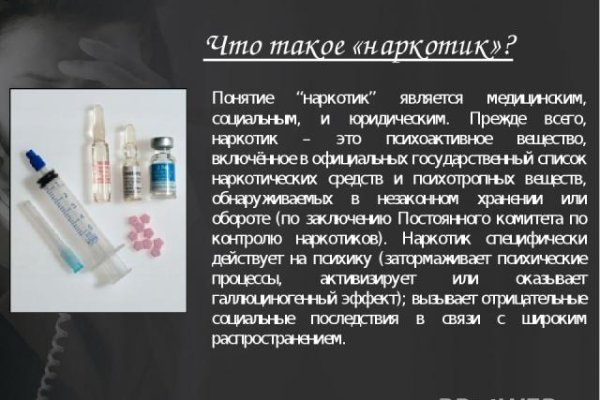 Сайты даркнета