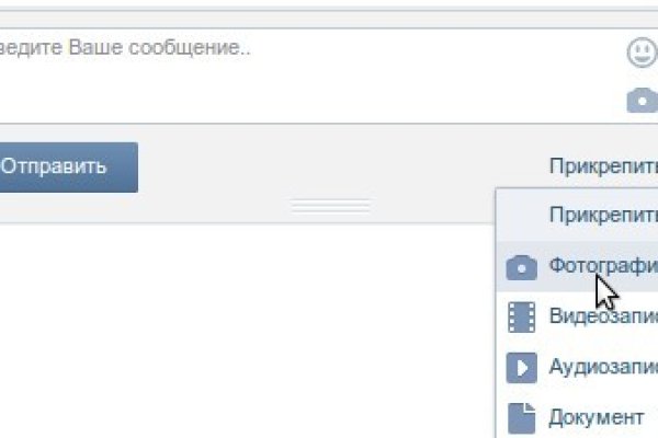 Kra45.cc Вход на сайт главная страница