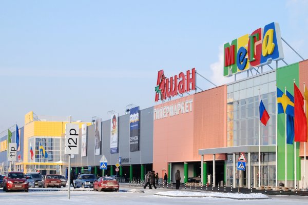 Как попасть на кракен